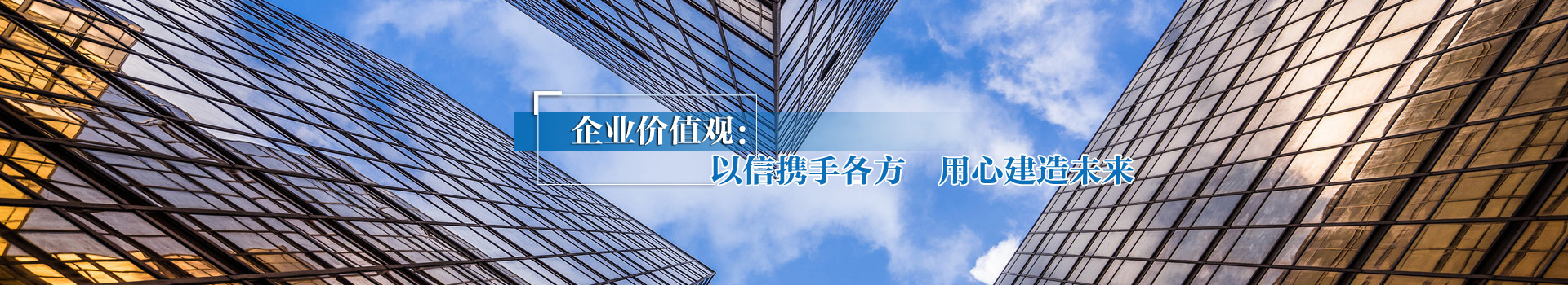 濰坊網站制作